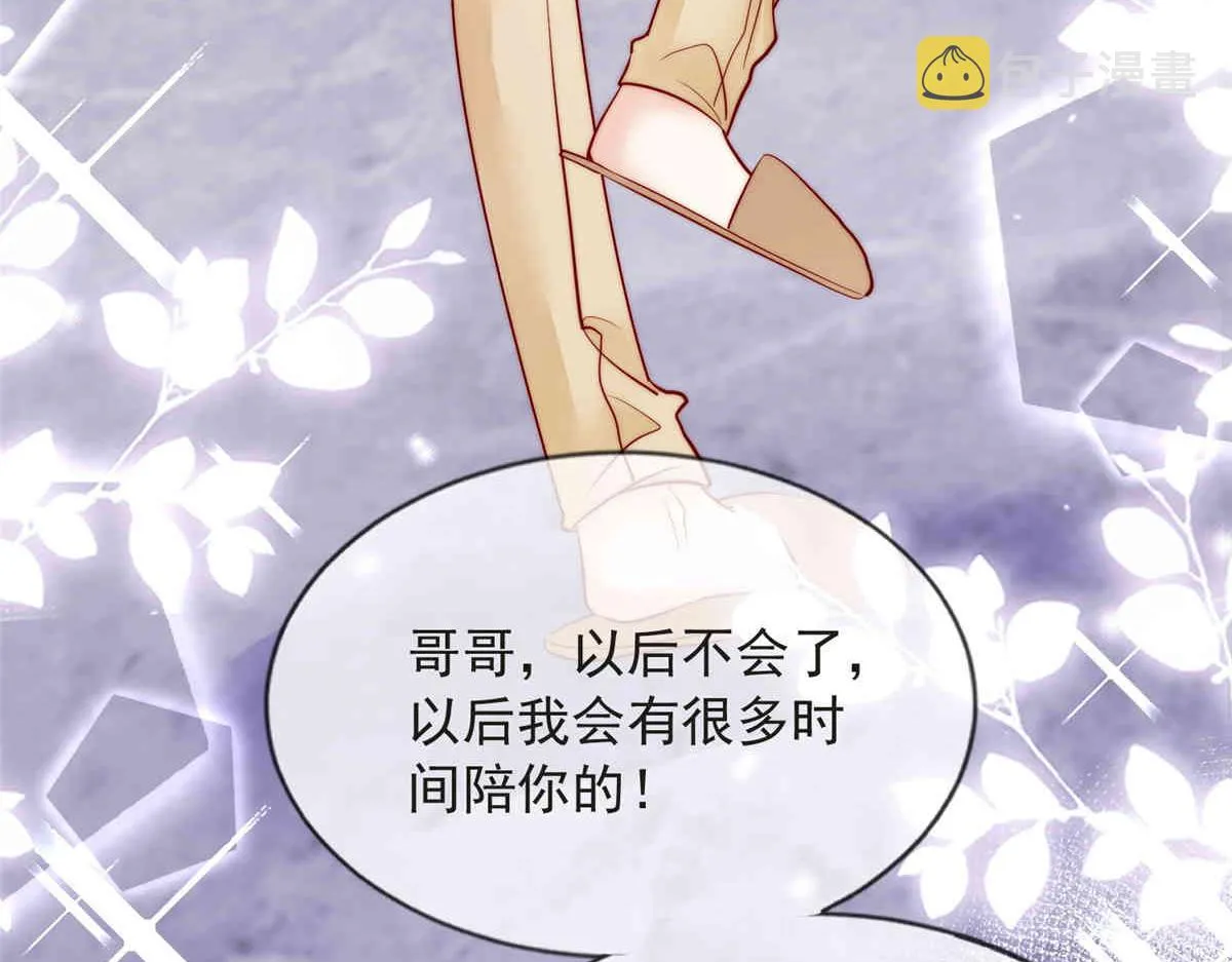 70 第32页