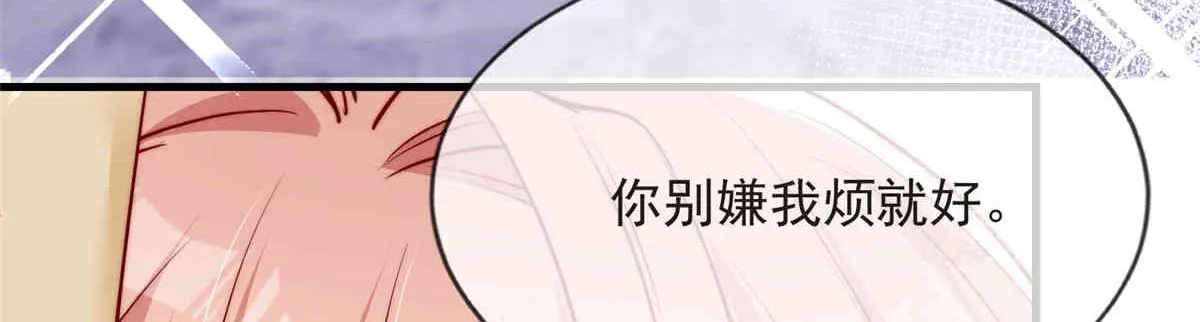 70 第33页