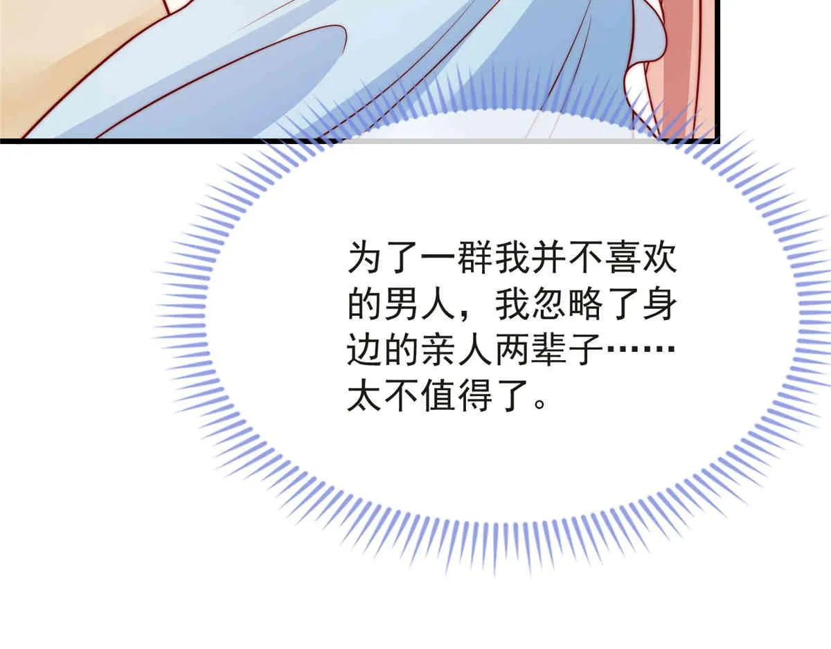 70 第35页