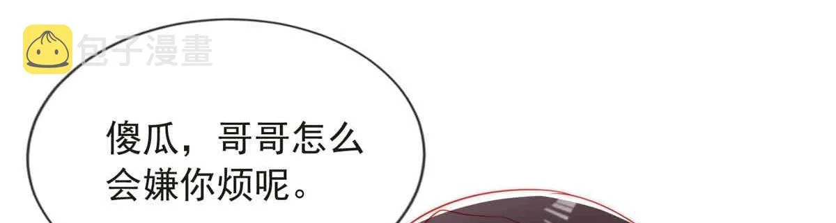 70 第36页