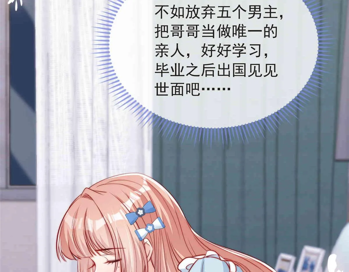 70 第43页