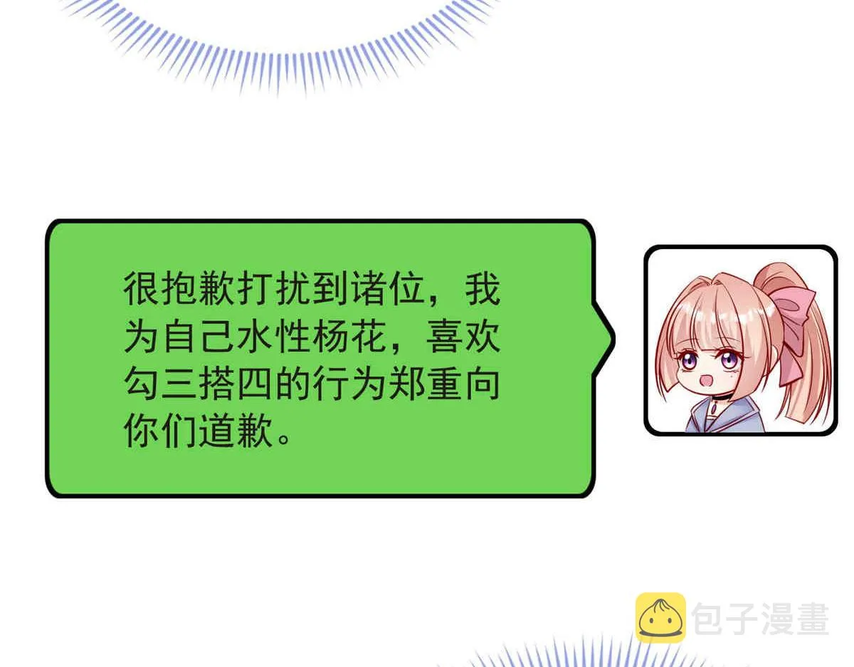 70 第47页