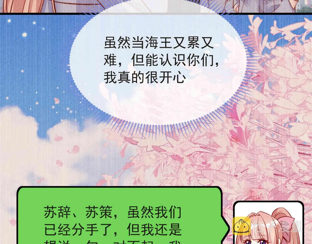 70 第50页