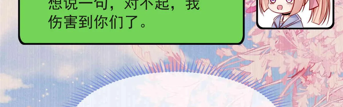 70 第51页