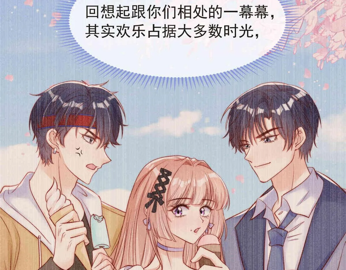 70 第52页