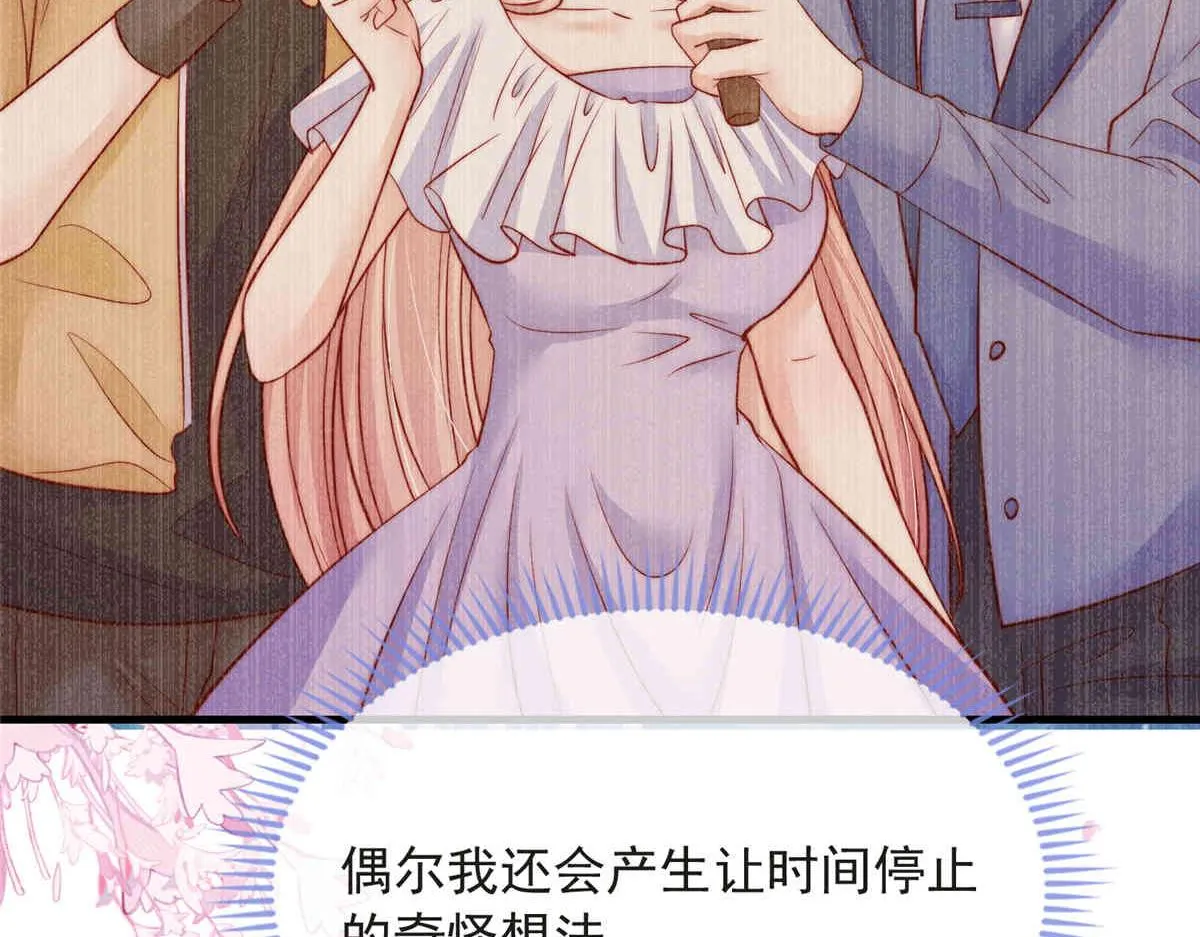 70 第53页