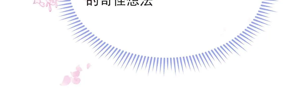 70 第54页