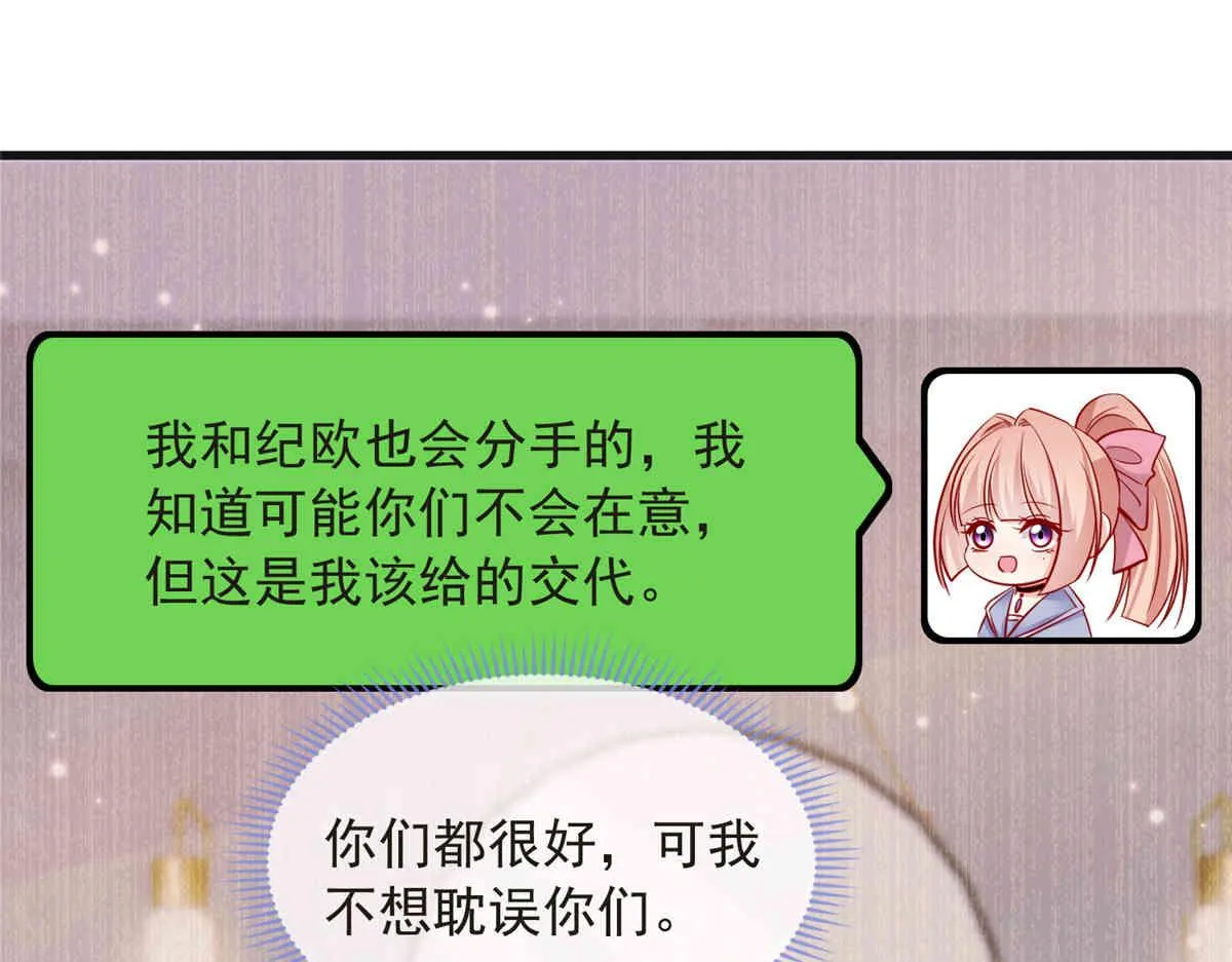 70 第55页