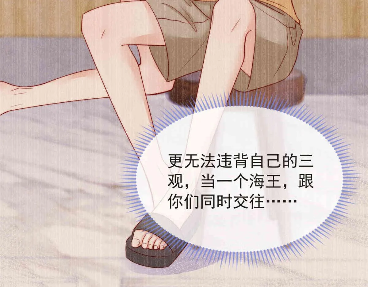 70 第58页