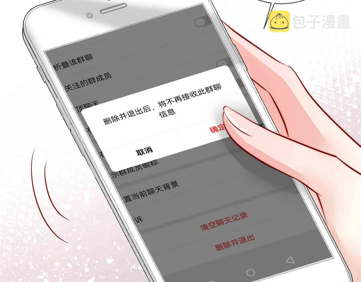 70 第64页