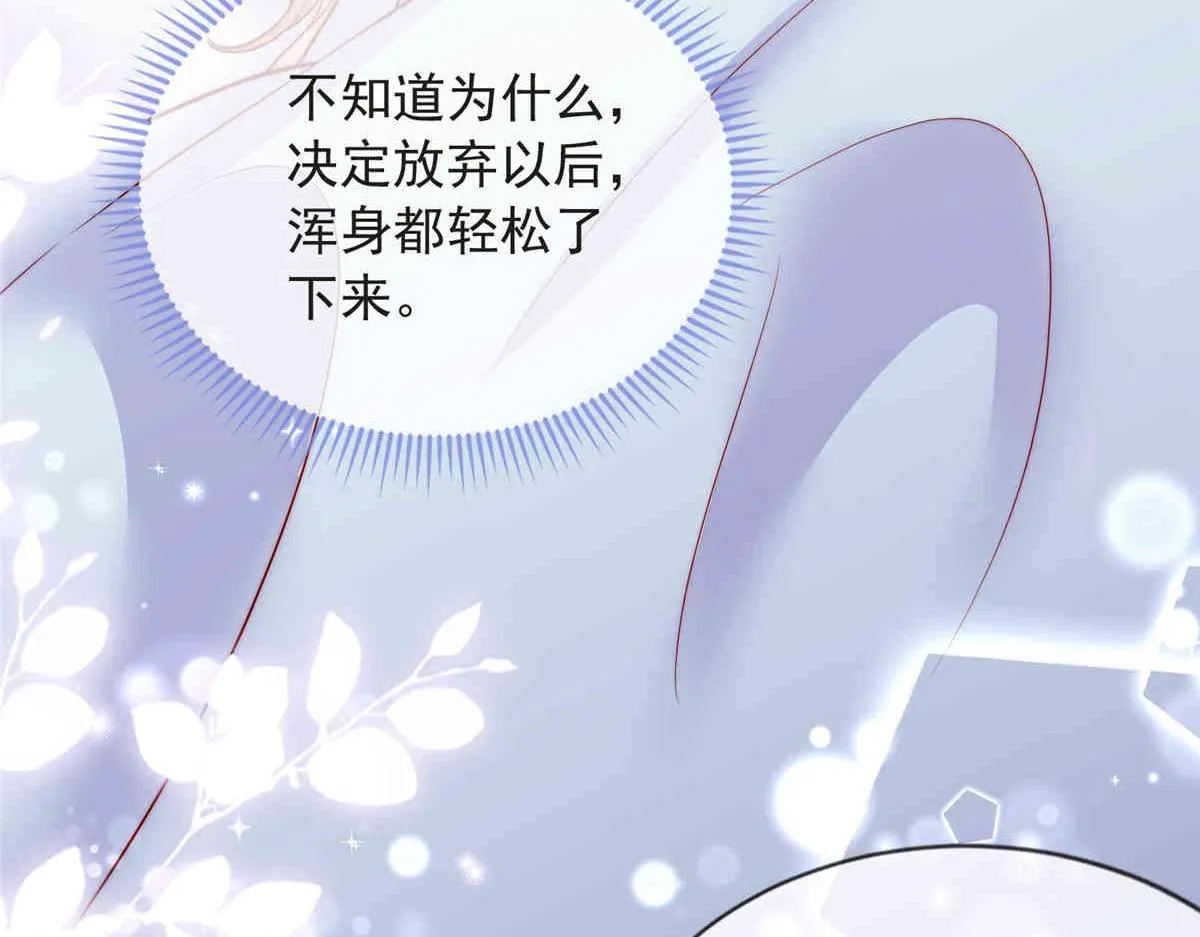70 第70页