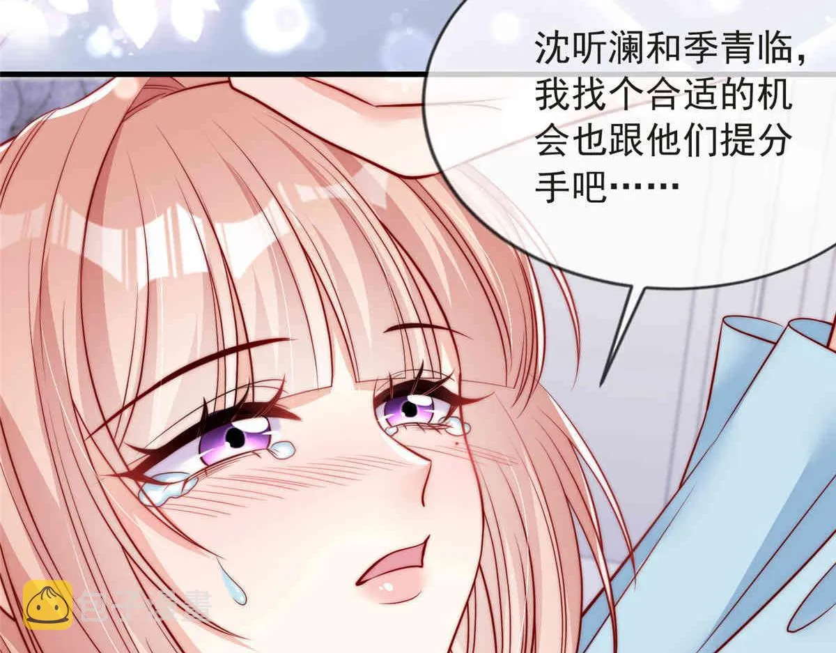 70 第72页