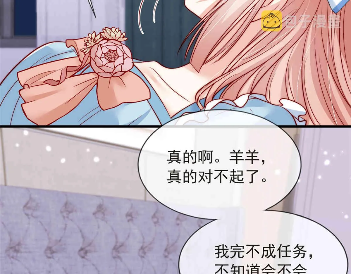 70 第76页