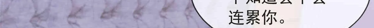 70 第77页