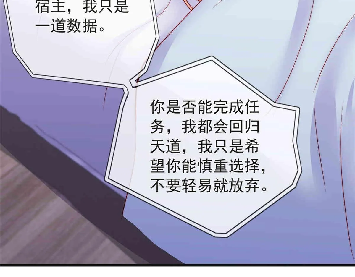 70 第79页