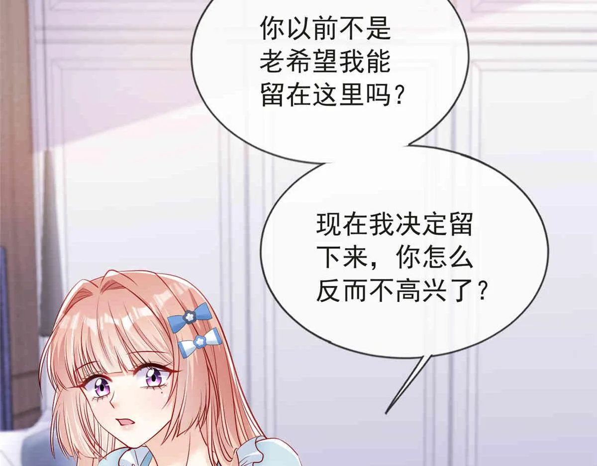 70 第82页