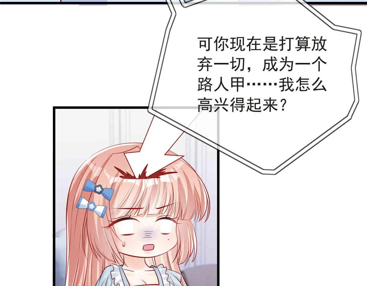 70 第85页