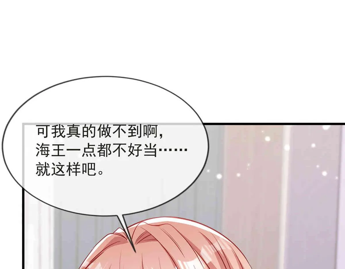 70 第87页