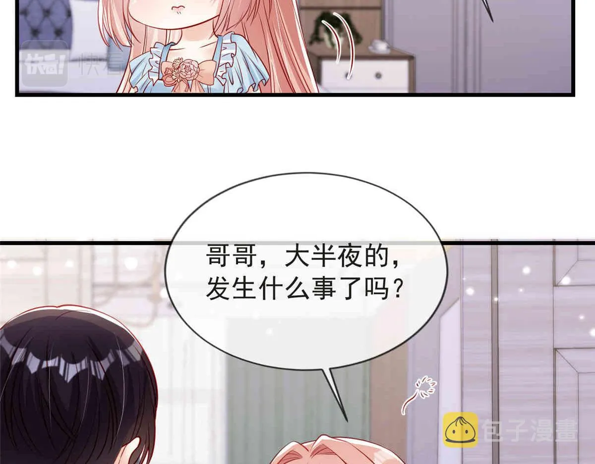 70 第96页