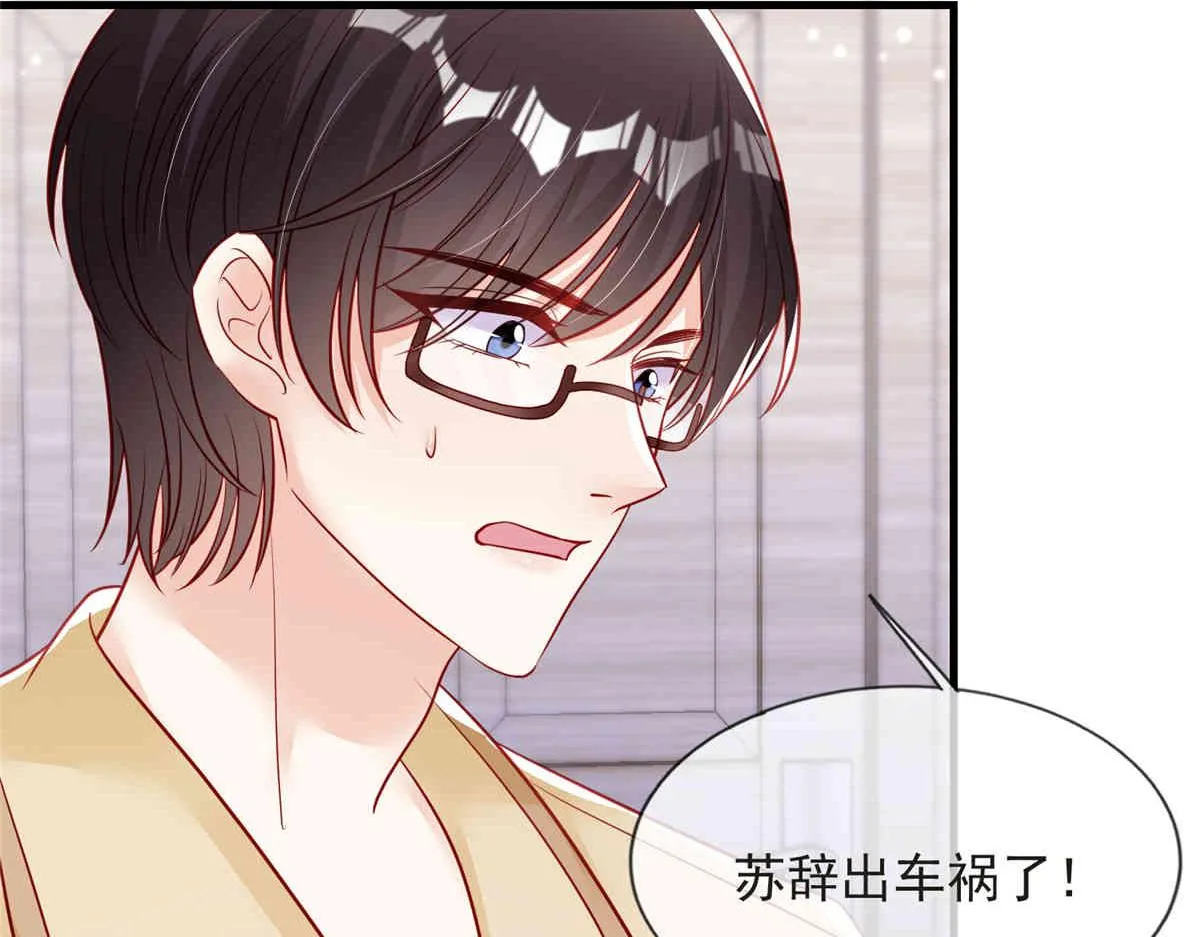 70 第100页