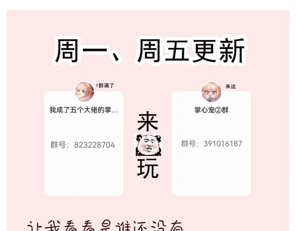 70 第105页