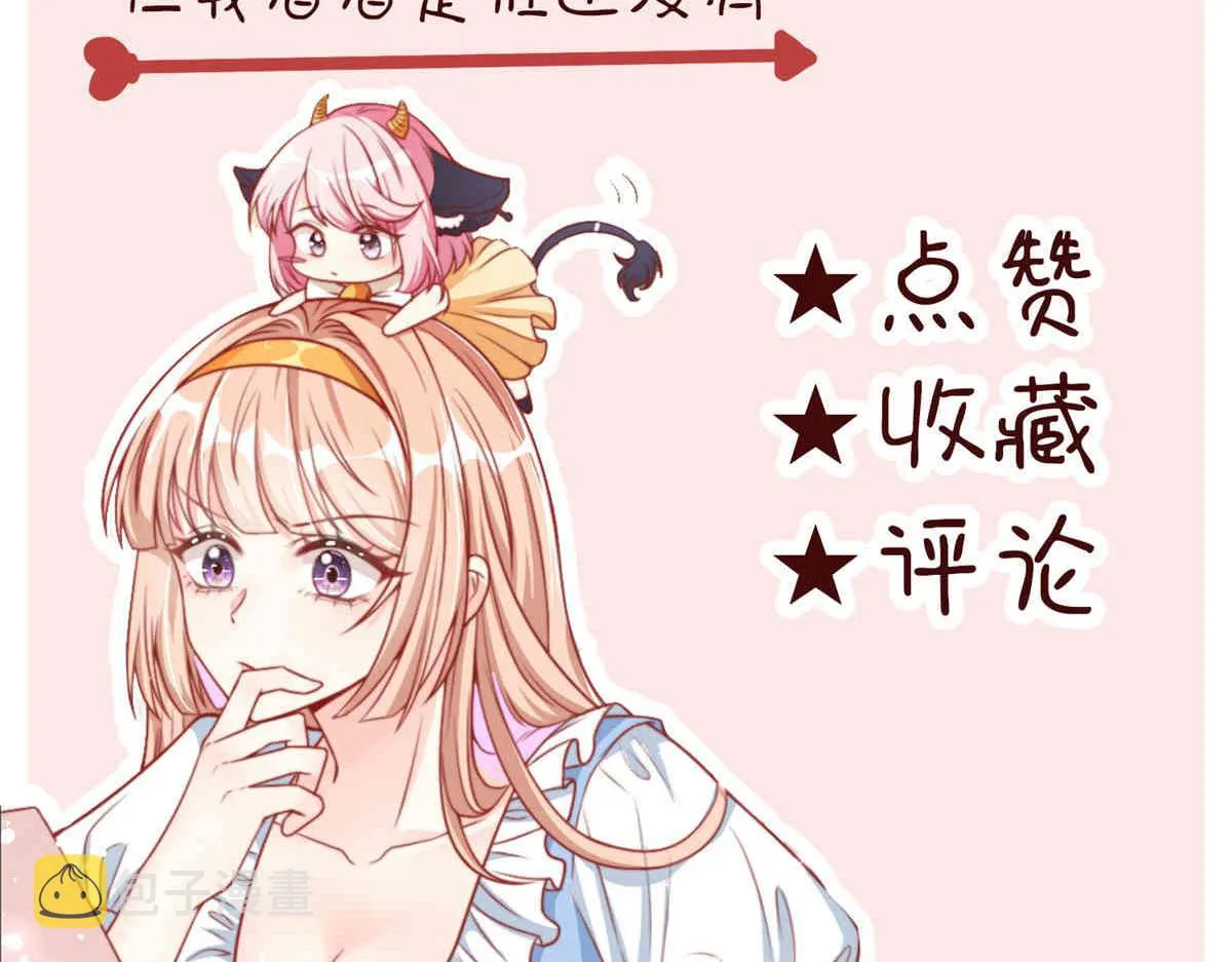 70 第106页
