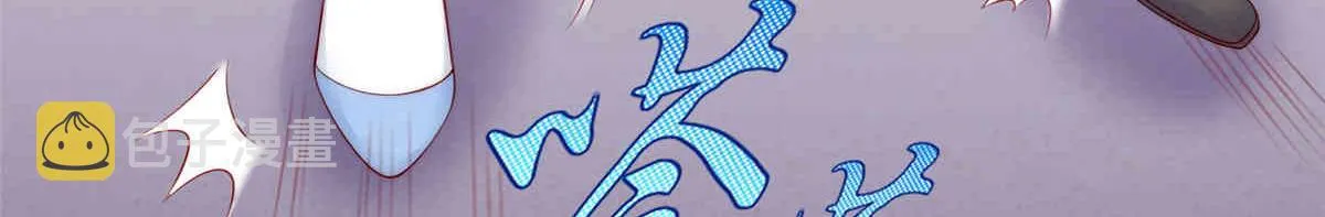 71 第6页