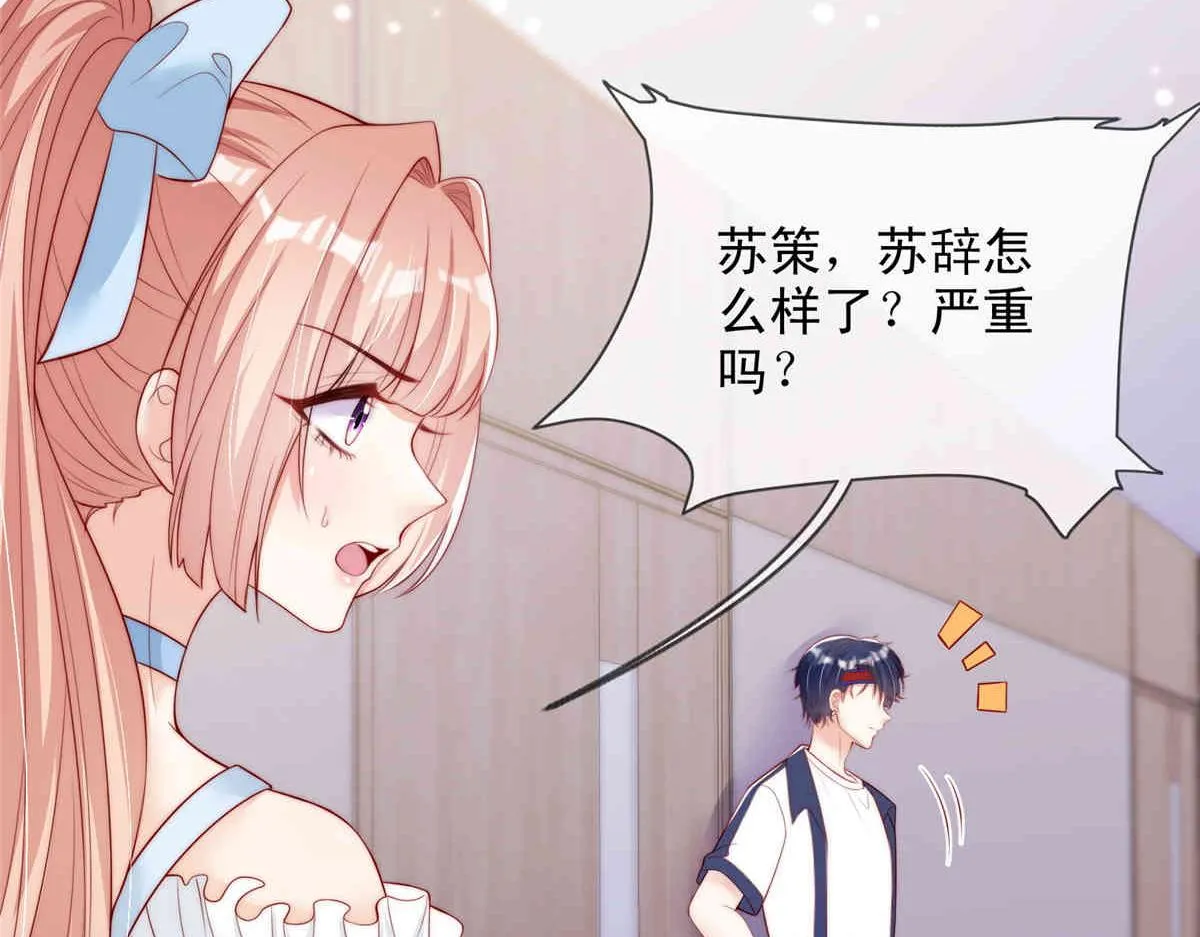 71 第10页
