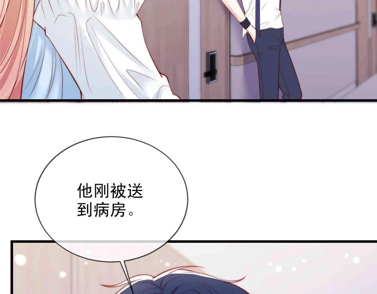 71 第11页