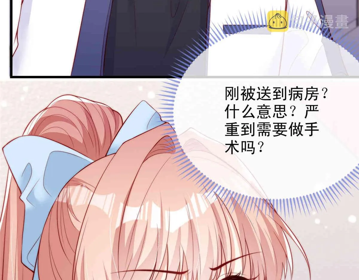 71 第14页