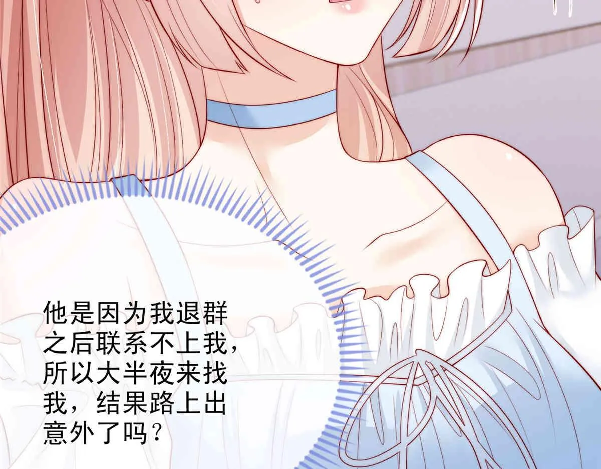 71 第16页
