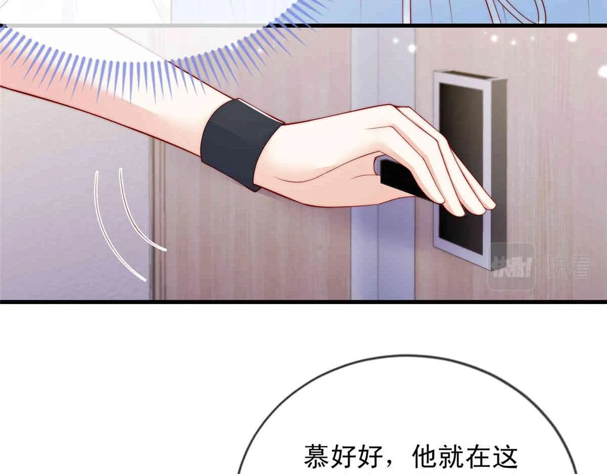 71 第17页