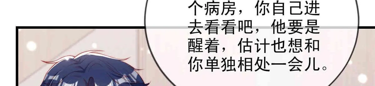 71 第18页