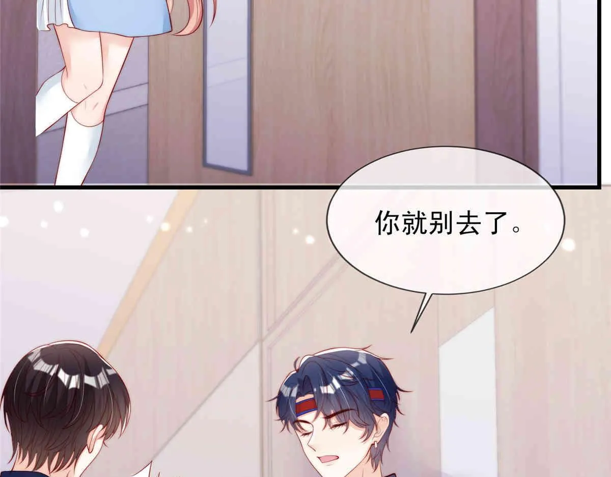 71 第23页
