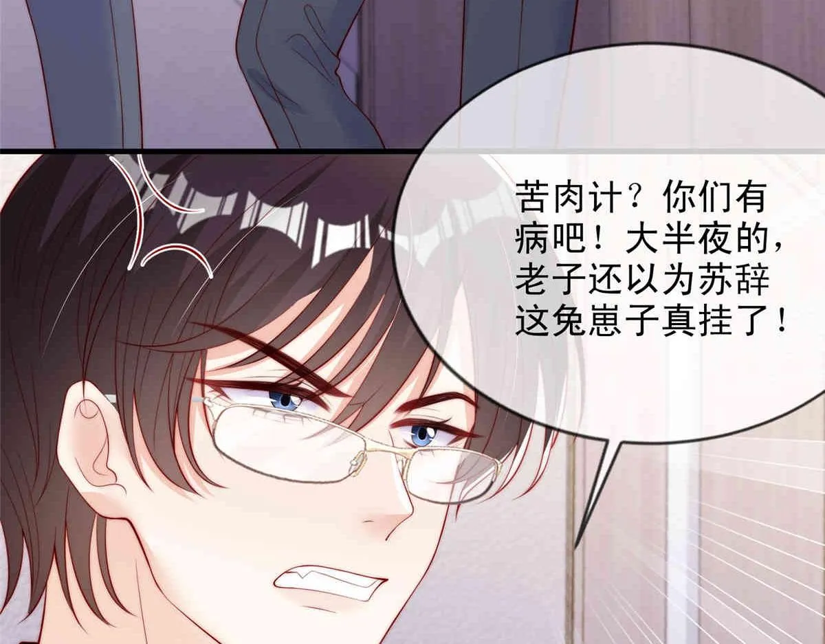 71 第26页
