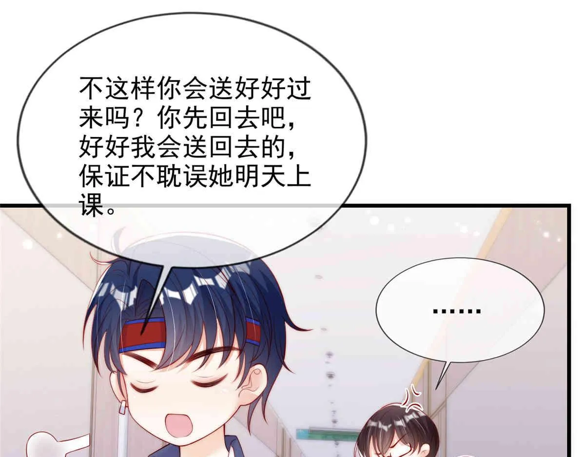 71 第28页