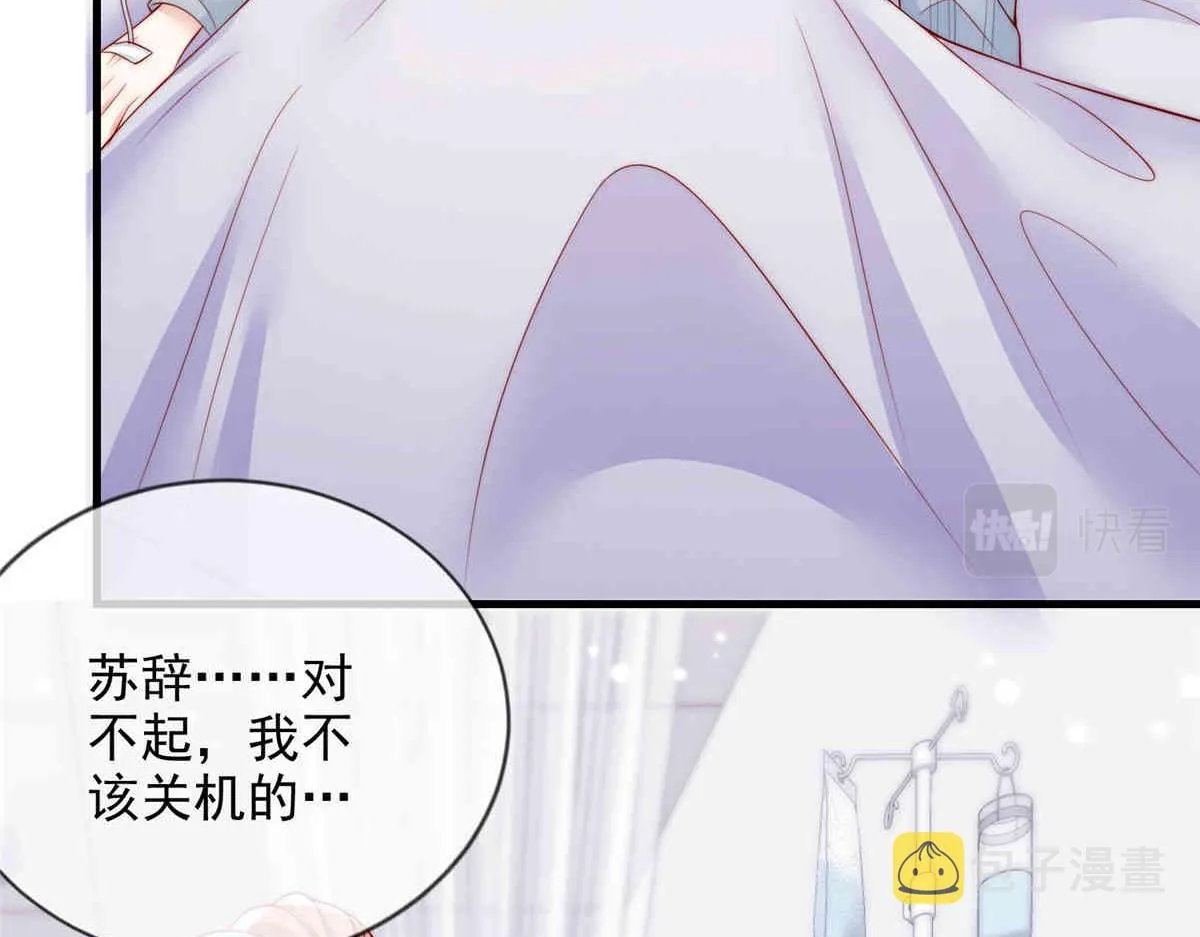 71 第32页