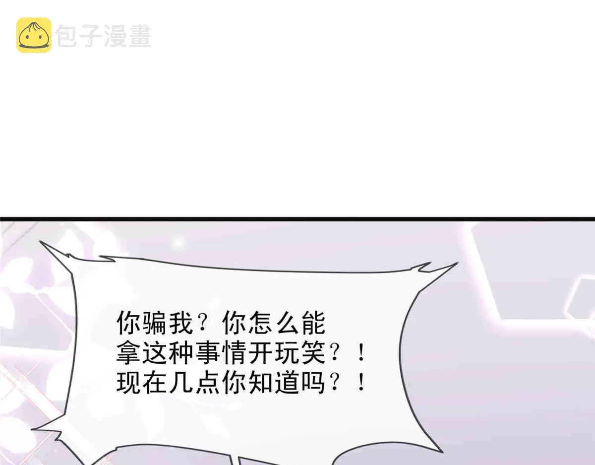 71 第52页