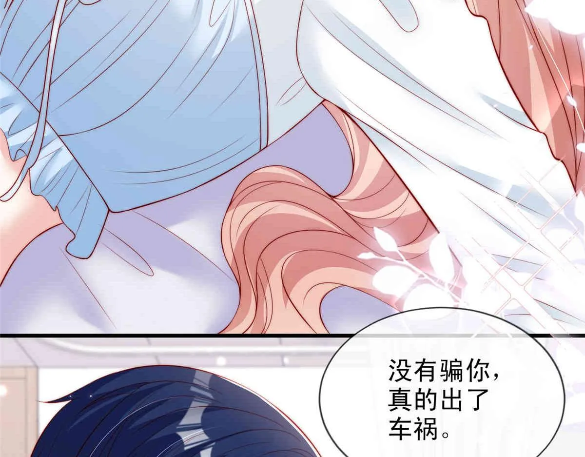 71 第55页