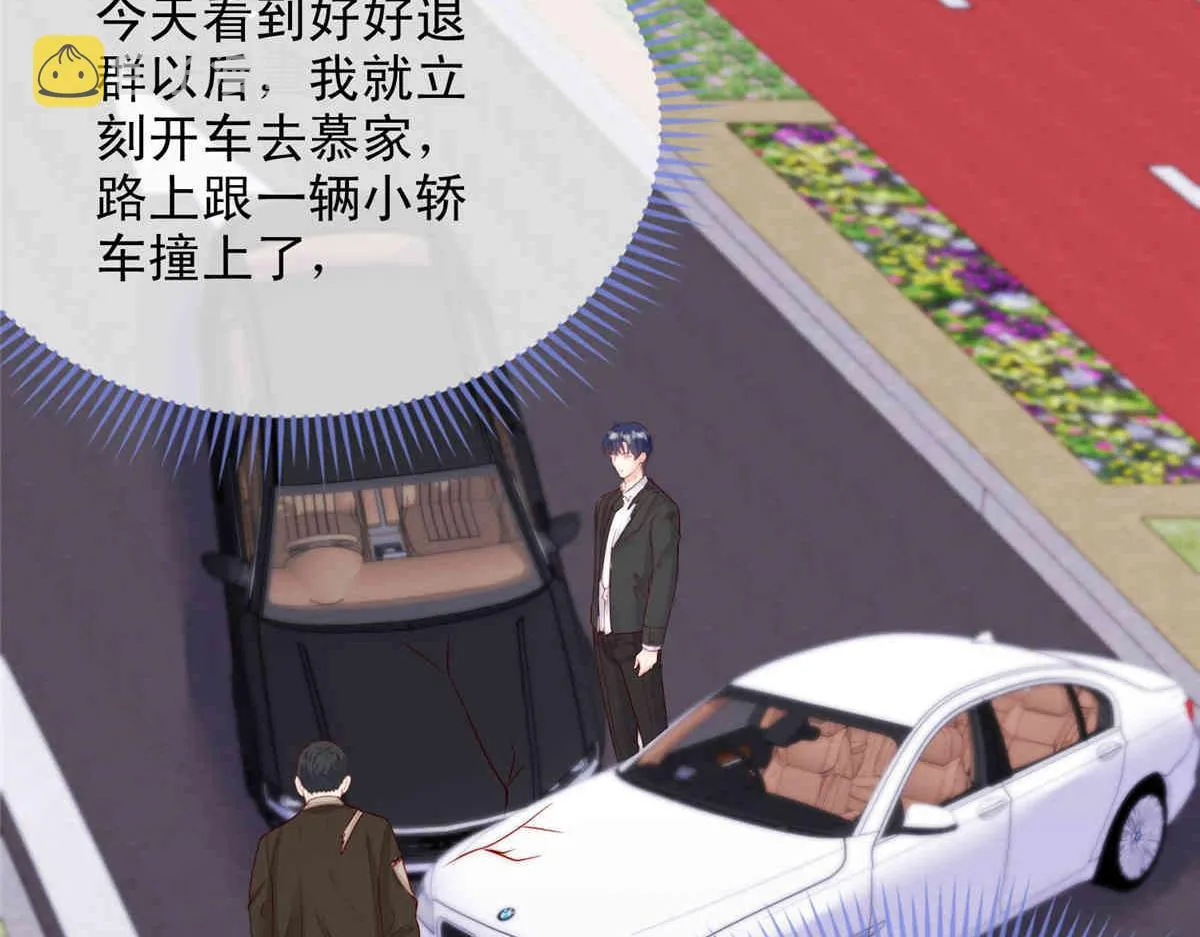 71 第58页