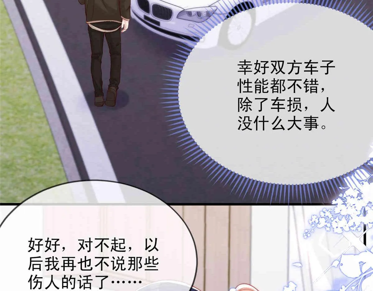 71 第59页