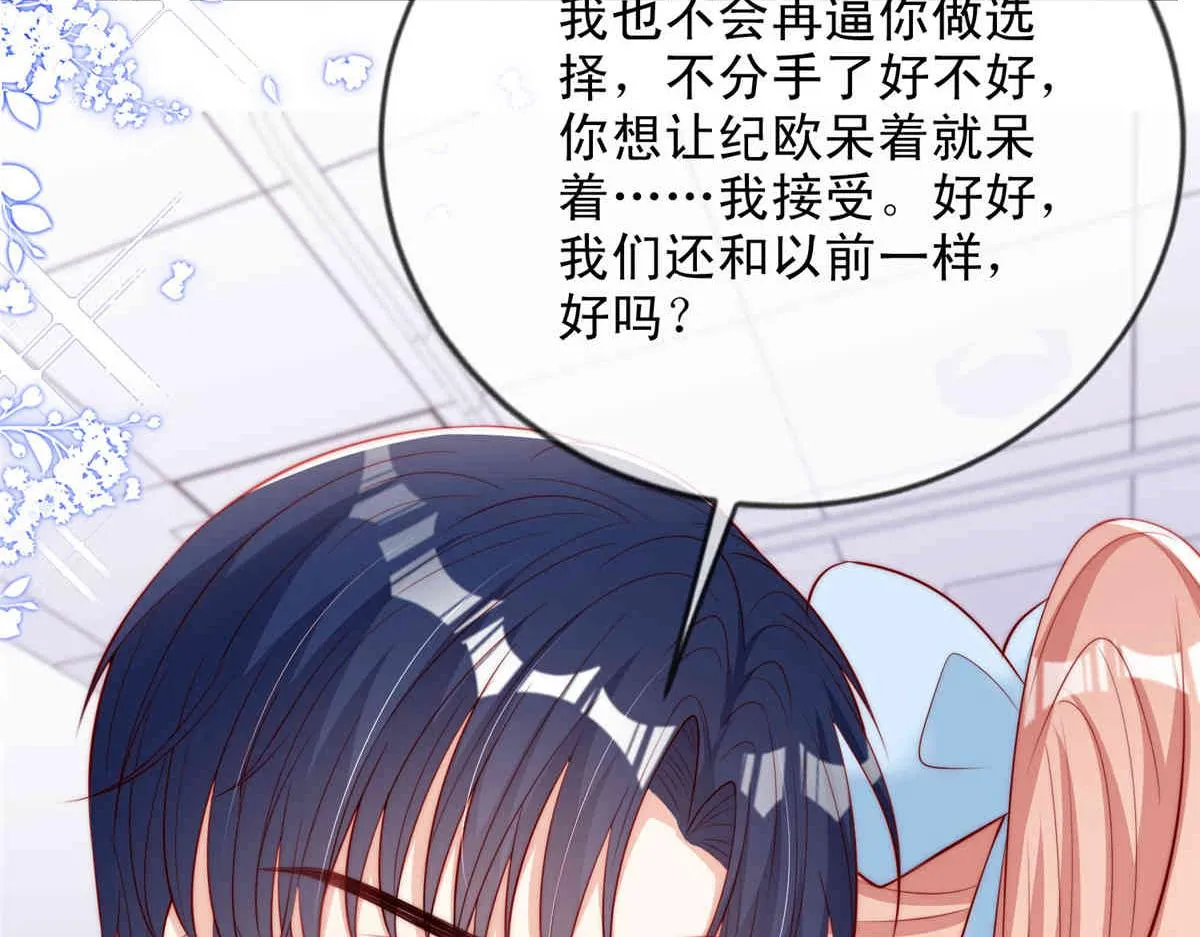 71 第62页