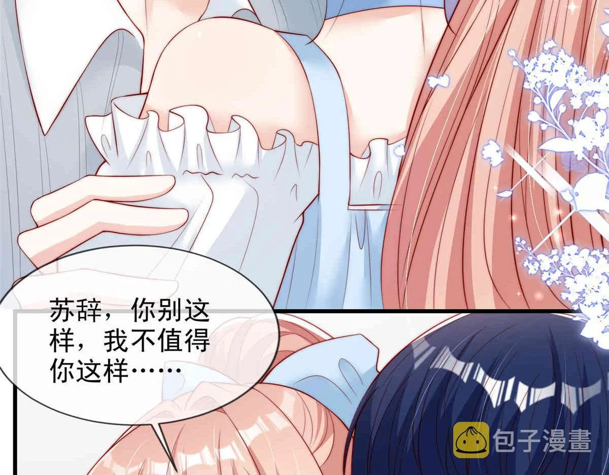 71 第64页