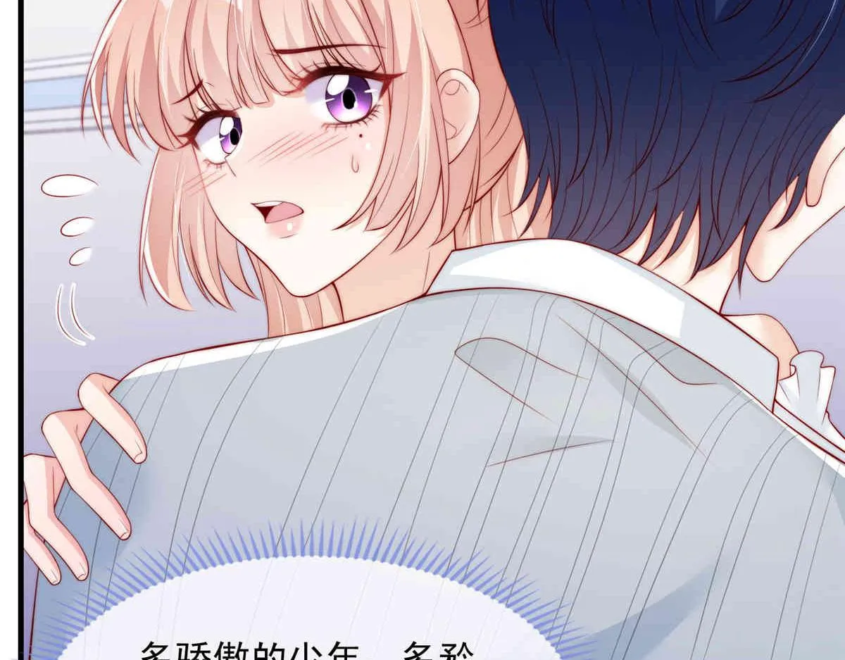 71 第65页