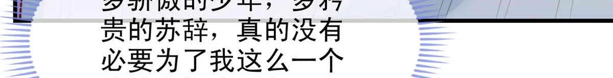 71 第66页