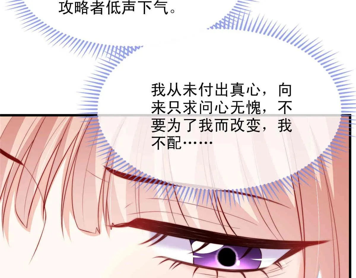 71 第67页