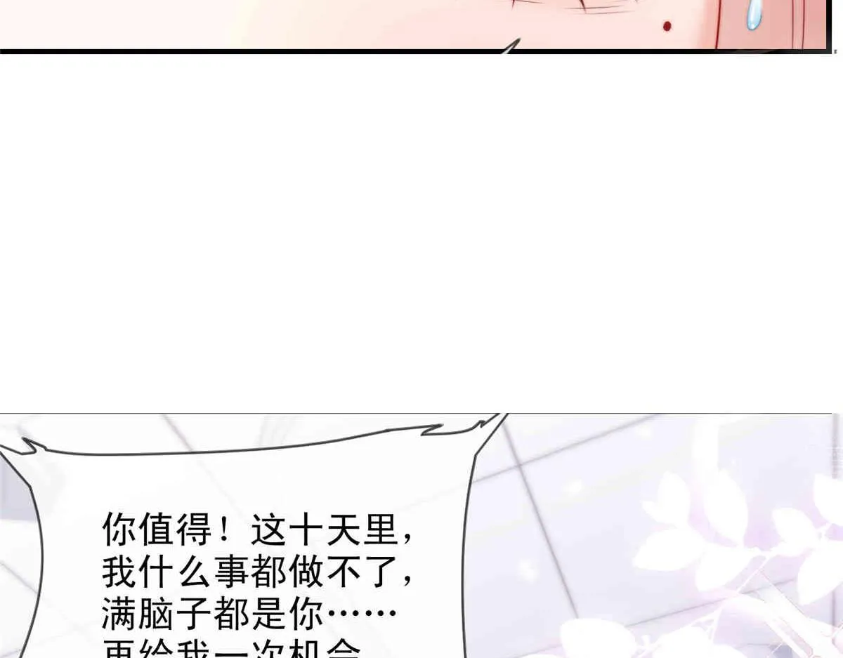 71 第68页