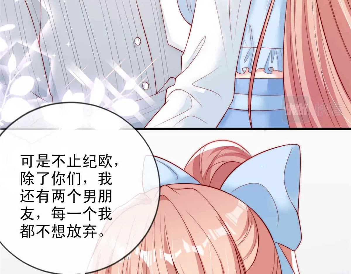 71 第71页