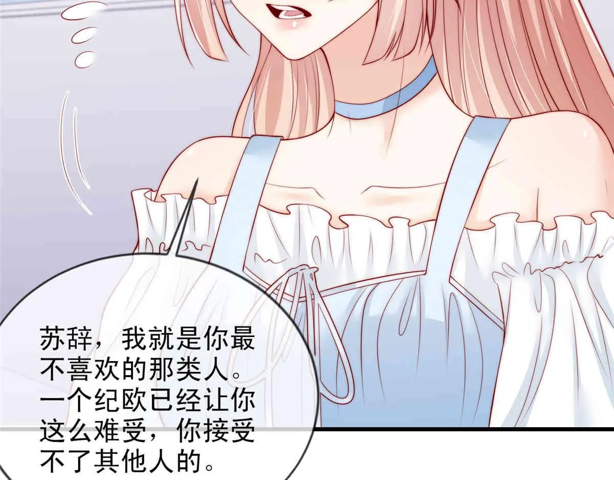 71 第73页