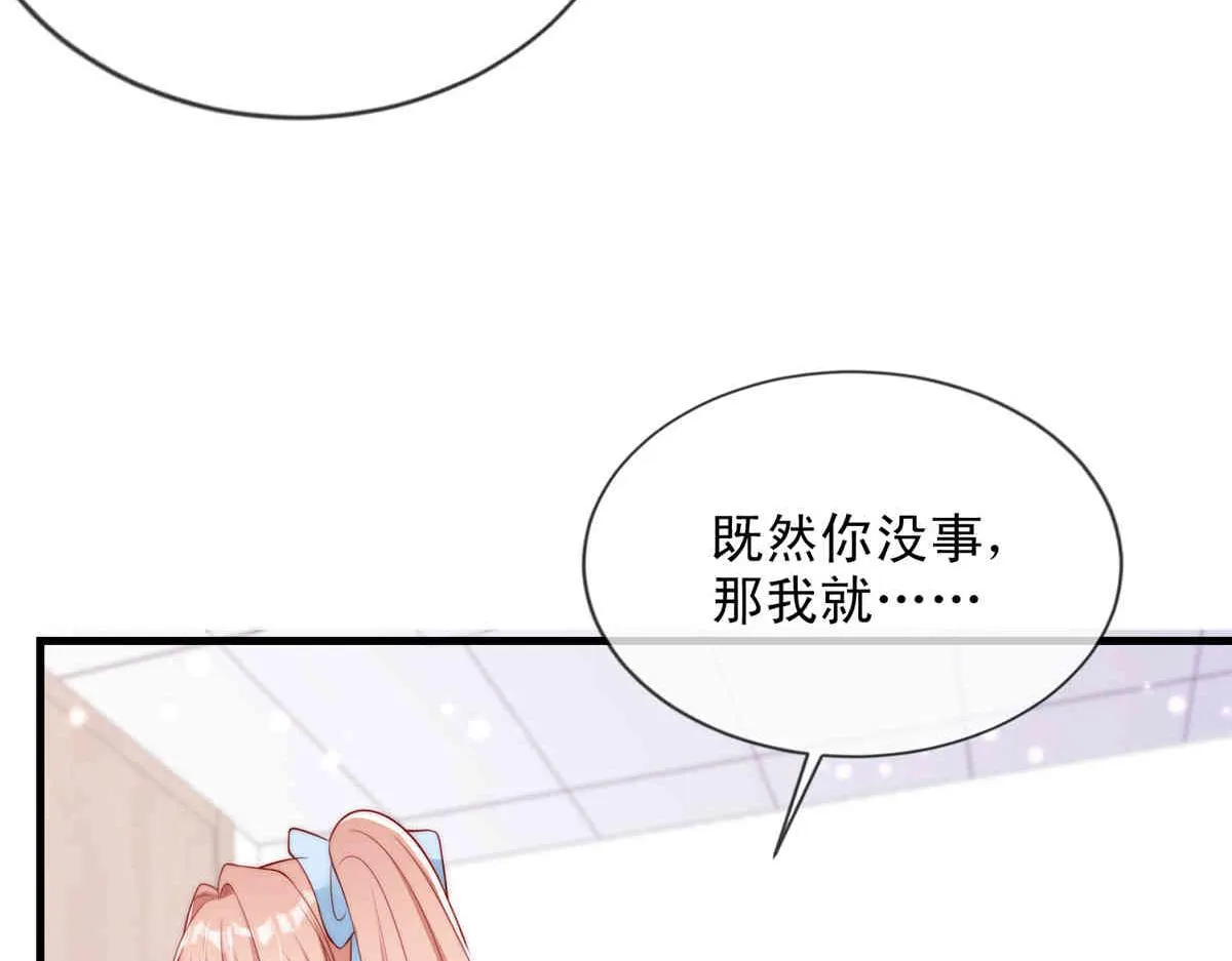 71 第74页